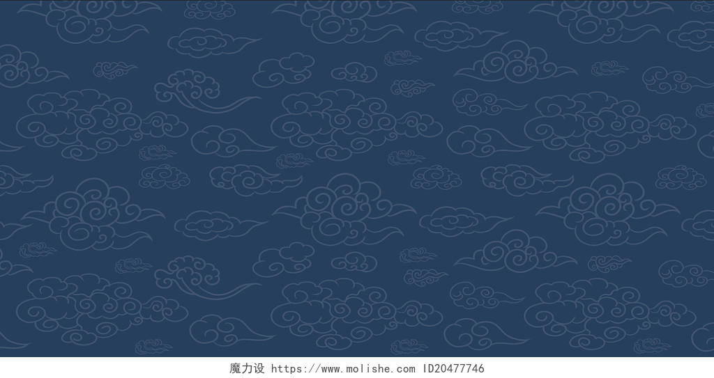 深蓝色复古中国风祥云底纹背景信纸名片复古底纹